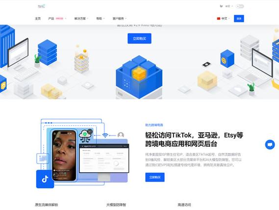 novixlink諾聯(lián)主機(jī):爆款新ntt雙isp住宅ip優(yōu)化vps補(bǔ)貨,192小眾號(hào)段月